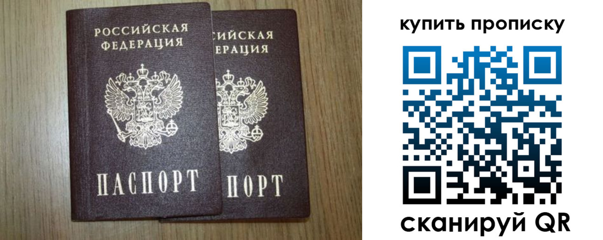 регистрация в Ахтубинске