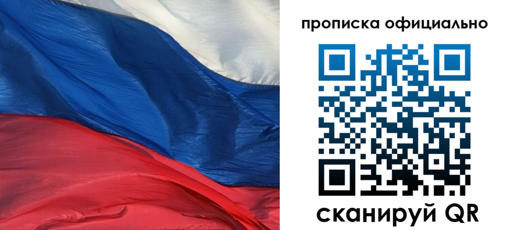 прописка иностранных граждан в Ахтубинске
