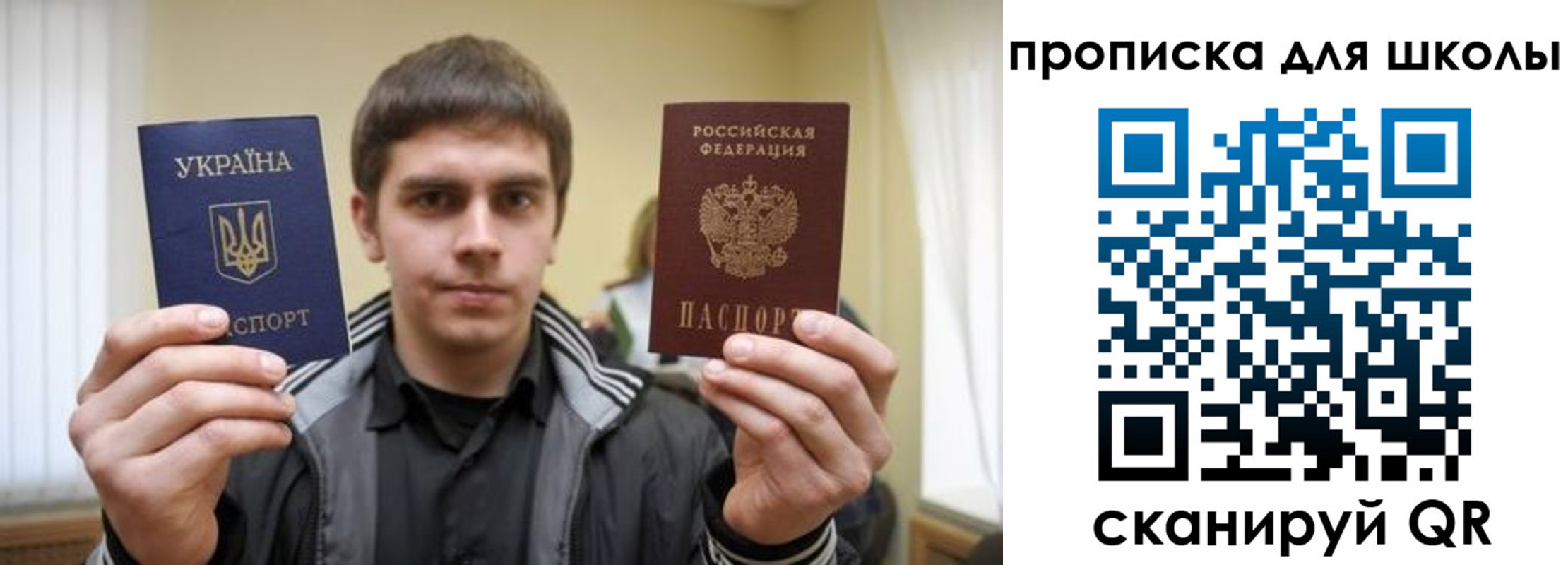 временная регистрация гарантия в Ахтубинске