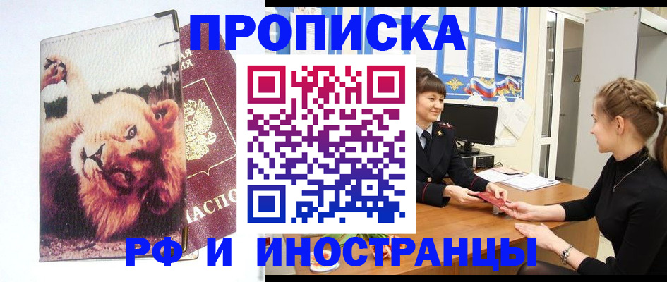 регистрация для школы в Ахтубинске