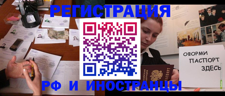 регистрация для школы в Ахтубинске