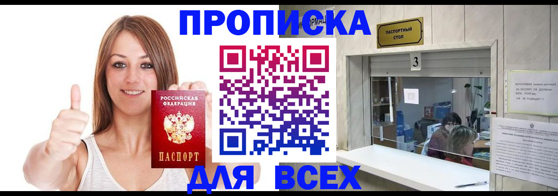 форма 3 в Ахтубинске