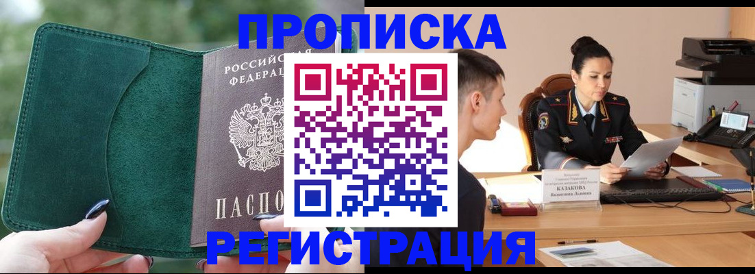 регистрация для школы в Ахтубинске